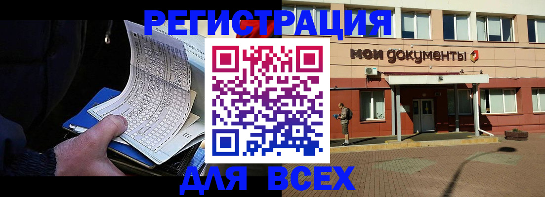временная регистрация собственник в Северной Осетии